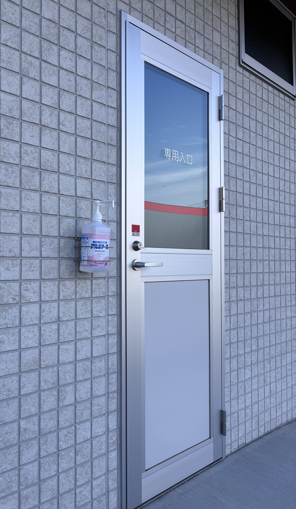 専用入口の場所